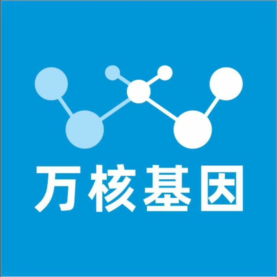 宝鸡眉县万核DNA亲子鉴定机构咨询